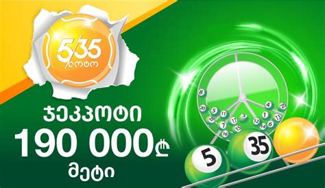 5/35 ოქროს ბურთი • ახალი online ლატარია .